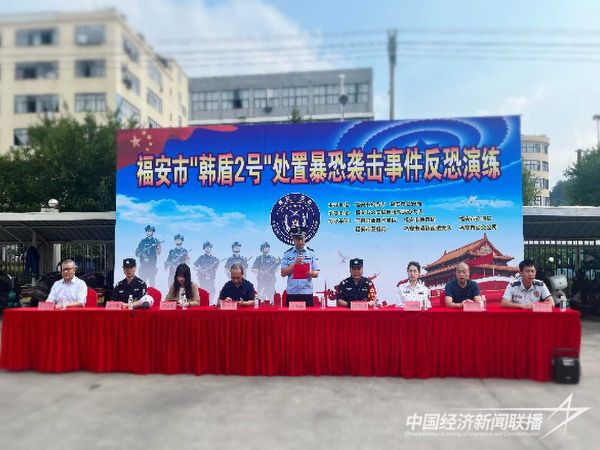 20231027  福安“韓盾2號”1.jpg?v=1698388657