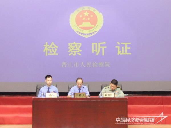 20231027  福建軍地檢察機(jī)關(guān)聯(lián)動(dòng)1.jpeg