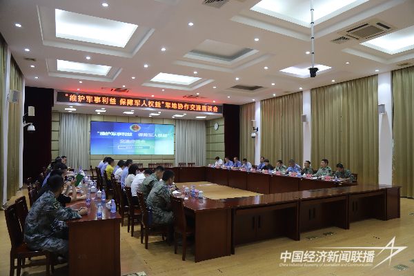 20231027  福建軍地檢察機(jī)關(guān)聯(lián)動(dòng)5.jpeg