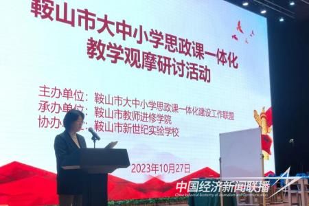 教育一體3(1).jpg?v=1698592404