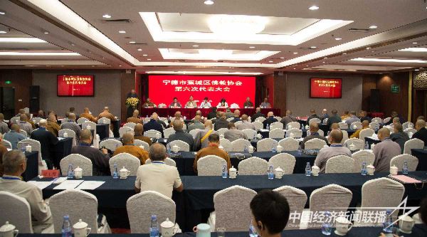 20231030  寧德蕉城區(qū)佛教1.jpg?v=1698652325