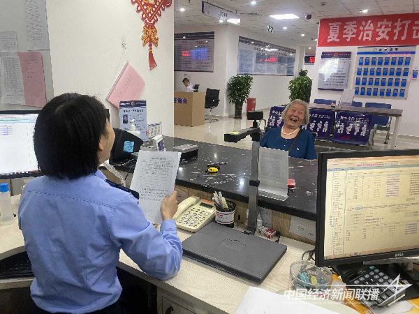 20231030  八旬老人圓了戶口遷移“夢”2.jpeg