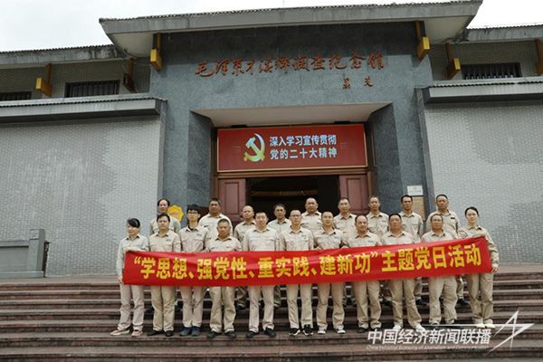 20231031  上杭供電4 (2).jpg?v=1698737923