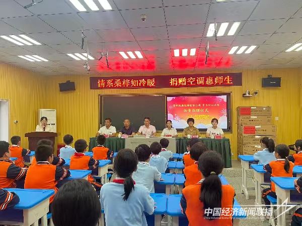 20231031  華安愛心企業(yè)捐贈(zèng)助學(xué)3.jpg?v=1698737644