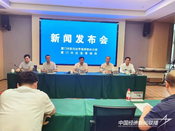 20231101  廈門防汛抗旱.jpeg