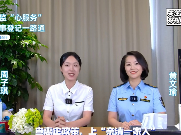 20231101  廈門湖里1.jpeg