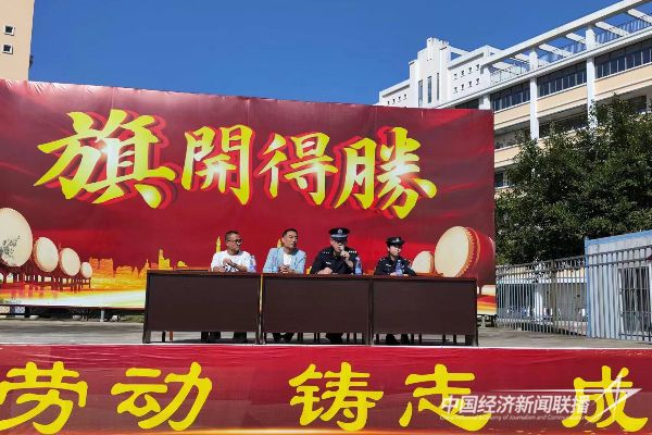 20231102  福安普法1.jpeg