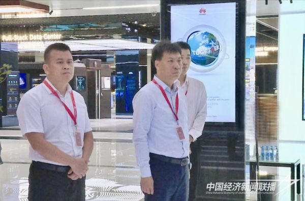 20231102  華安縣委1.jpeg