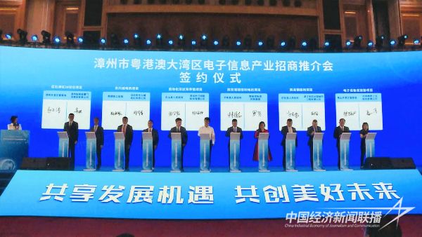 20231102  華安縣委2.jpeg