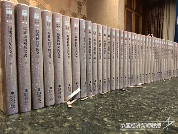 20231103  永泰鄉(xiāng)村傳統(tǒng)文化6.jpeg