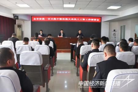 社保農(nóng)民工2 (1).jpg?v=1699192904