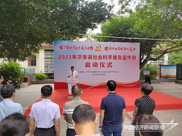 20231109華安1.jpg?v=1699499073