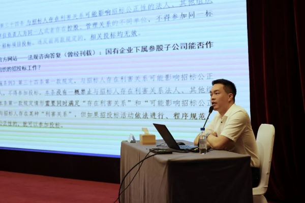 20231109  廈門建設(shè)招標(biāo)6.jpeg