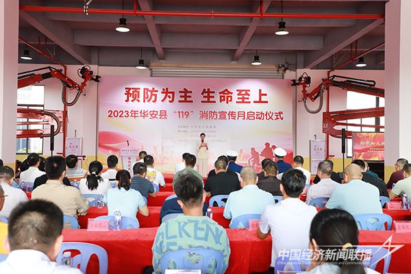 20231110華安1.jpg?v=1699595065