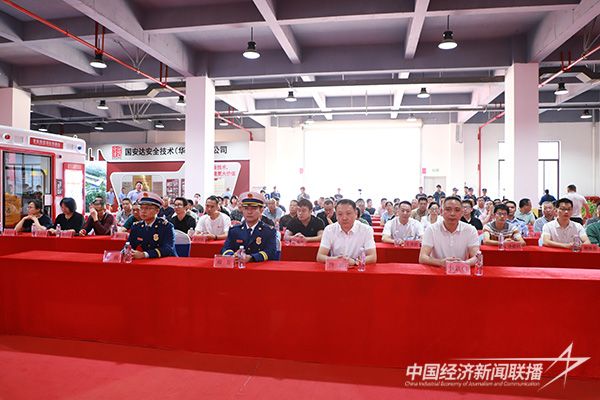 20231110華安2.jpg?v=1699595065