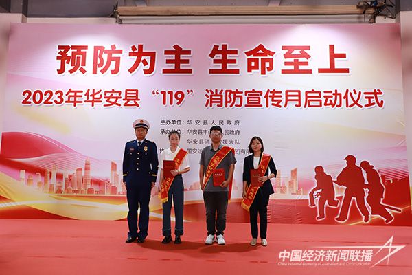 20231110華安4.jpg?v=1699595065