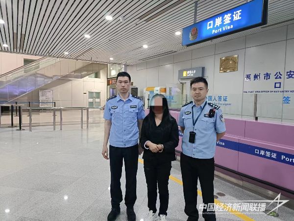 20231110   福州馬尾公安局.jpeg