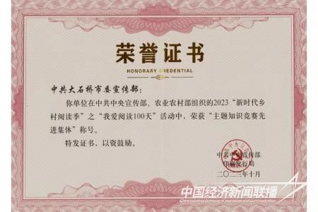 大石橋讀書1.jpg?v=1699798114