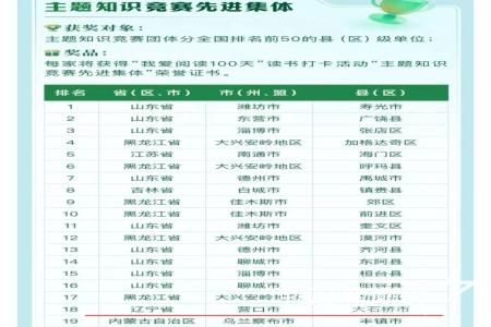 大石橋讀書2.jpg?v=1699798114