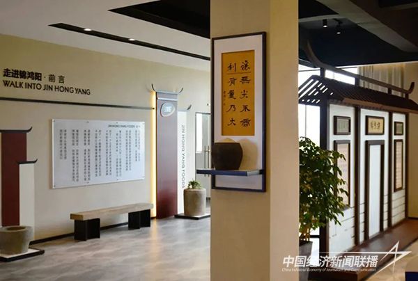 20231113  錦鴻陽食品3.jpg?v=1699864616