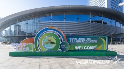 337244_W020231115524616833214.jpg?v=1700054458