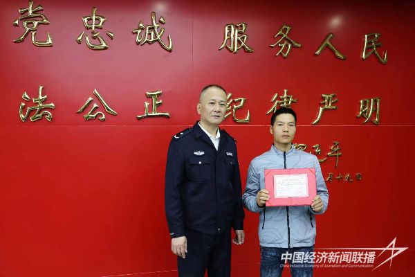 20231116  福安市民楊煥光救助幼童的行為被確認(rèn)為“見義勇為”1.jpeg