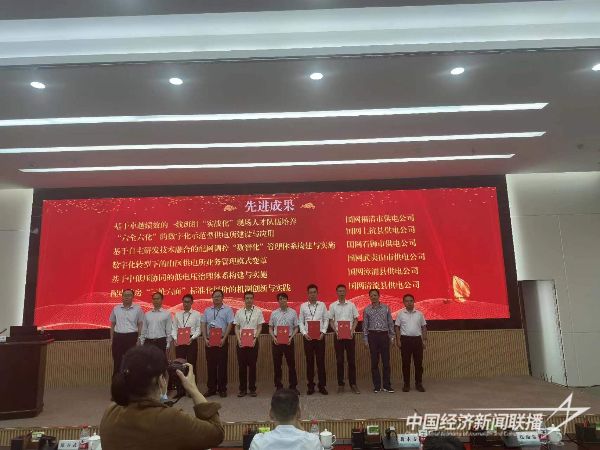 20231116  上杭供電1.jpeg