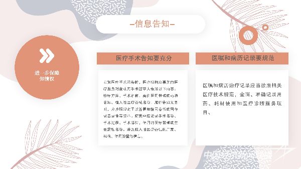 20231116  廈門(mén)市出臺(tái)醫(yī)療機(jī)構(gòu)價(jià)格4.jpeg