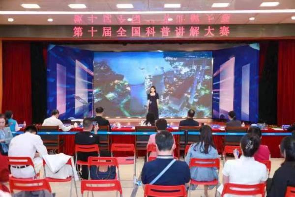 20231117  廈門科普講解大賽5.jpeg