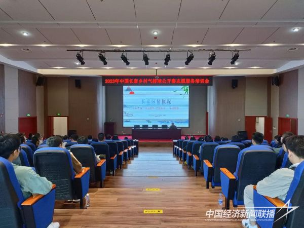 20231120  長泰1.jpeg