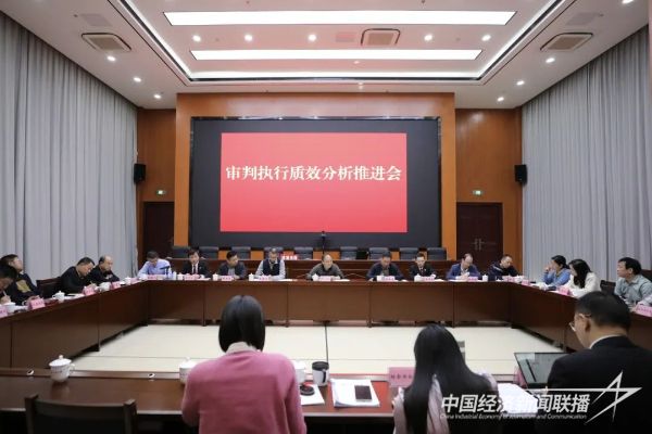 20231120  漳浦法院1.jpeg