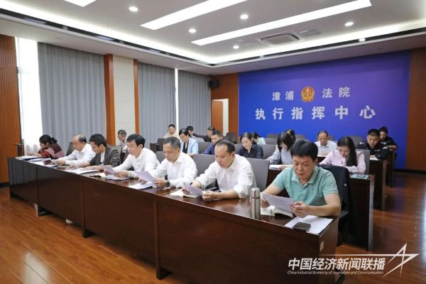 20231121  漳浦法院開展機(jī)關(guān)作風(fēng)整治3.jpeg