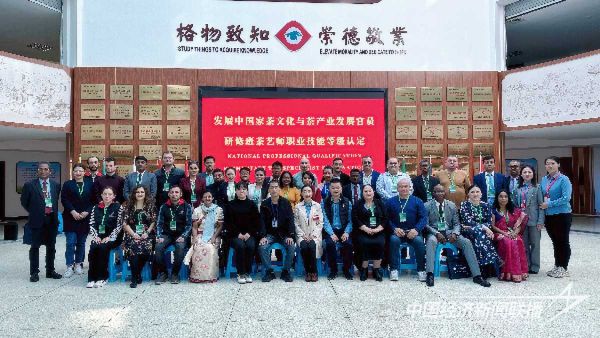 20231122漳科1jpg_new (1).jpeg