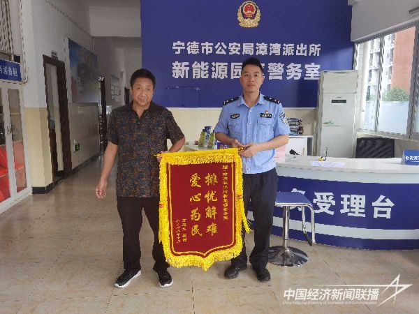 20231122寧德公安6_new (1).jpeg