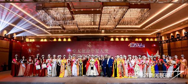 20231122  亞太旅游形象大使2 (1).jpeg