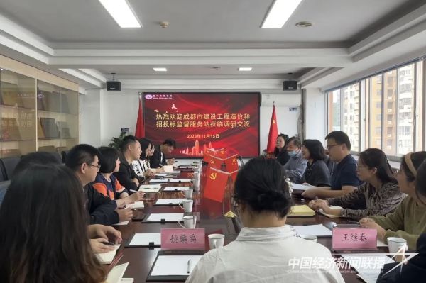 20231122  廈門市造價(jià)站6.jpeg