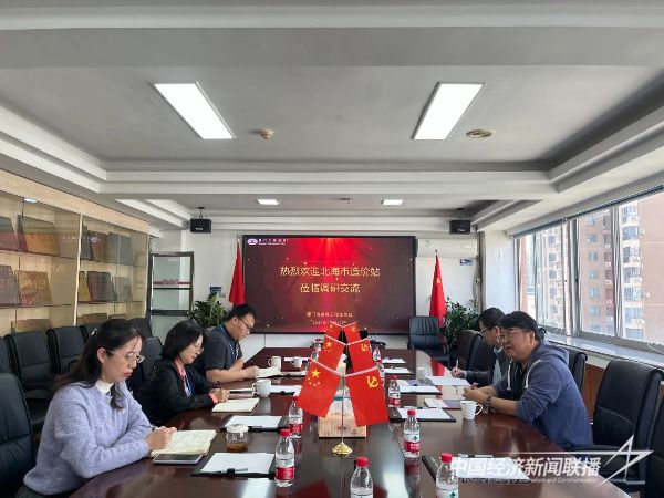 20231122  廈門市造價(jià)站10.jpeg