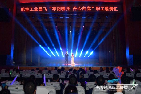 20231123昌飛1jpg_new (1).jpeg