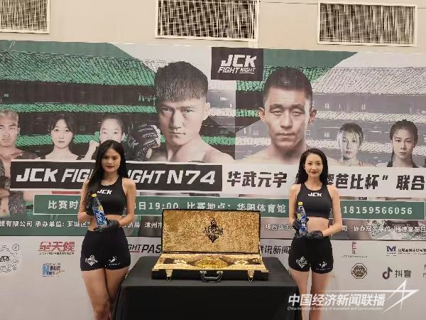 微信圖片_20231123103024.jpg?v=1700733525