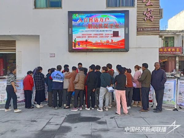 20231122  平安崳山建設(shè)集中宣傳活動2.jpeg