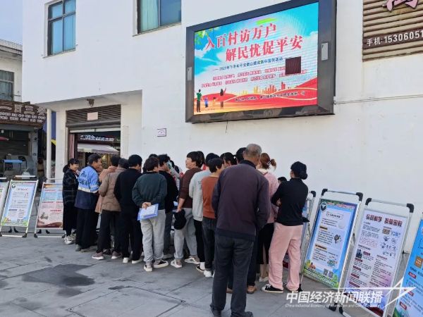 20231122  平安崳山建設(shè)集中宣傳活動1.jpeg