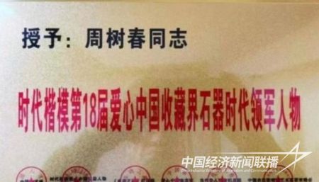 領軍牌匾(1).jpg?v=1700799882