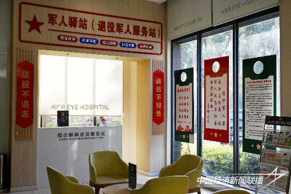 20231124寧德醫(yī)院2_new (1).jpeg