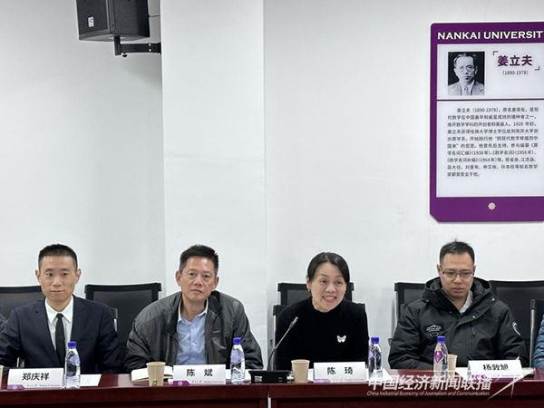 20231124  “人才漳州月”“招才引智”活動7.jpg?v=1700798369