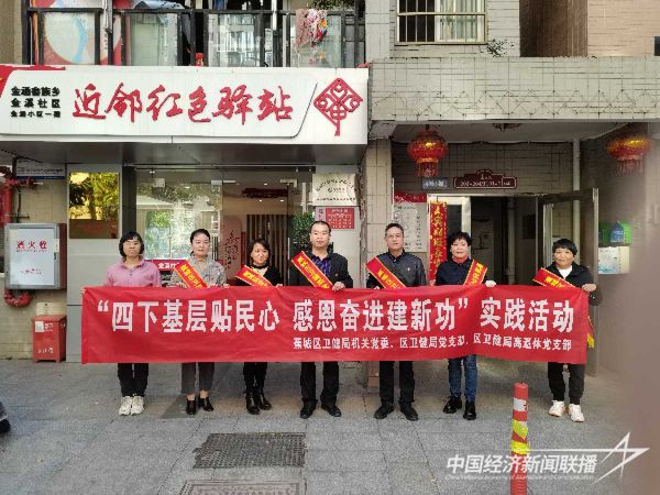 20231124寧德義診1jpg_new (1).jpeg