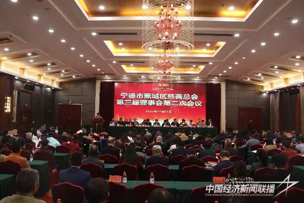 20231124  寧德市蕉城區(qū)慈善總會3.jpg?v=1700799682