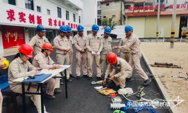 20231124  上杭供電.jpeg