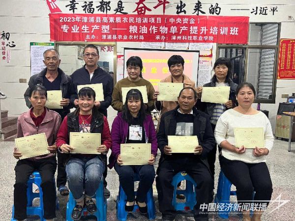 20231127漳科領(lǐng)獎(jiǎng)2_new (1)_new (1).jpeg