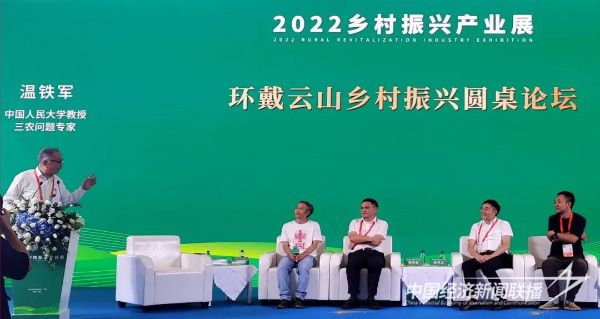 20231127  走近村保主任“中國(guó)古村守護(hù)人”4.jpeg