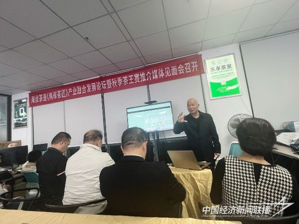 20231128  海絲茶道《兩岸茶匠》2.jpeg